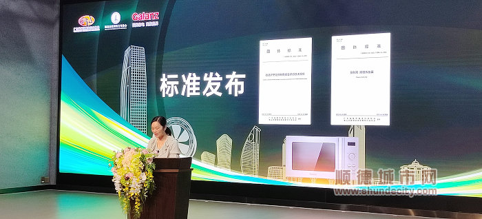 shundeplus/images/article/2022/09/15/66ad020220915223600338056.jpg QQ图片20220915222809.jpg