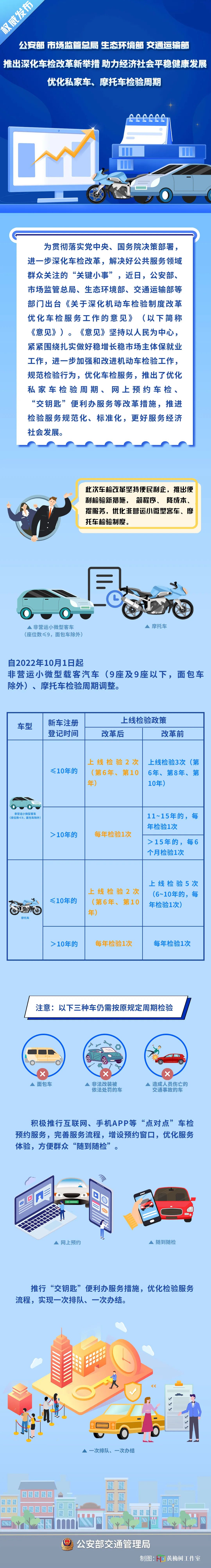 微信图片_20220918085056.jpg