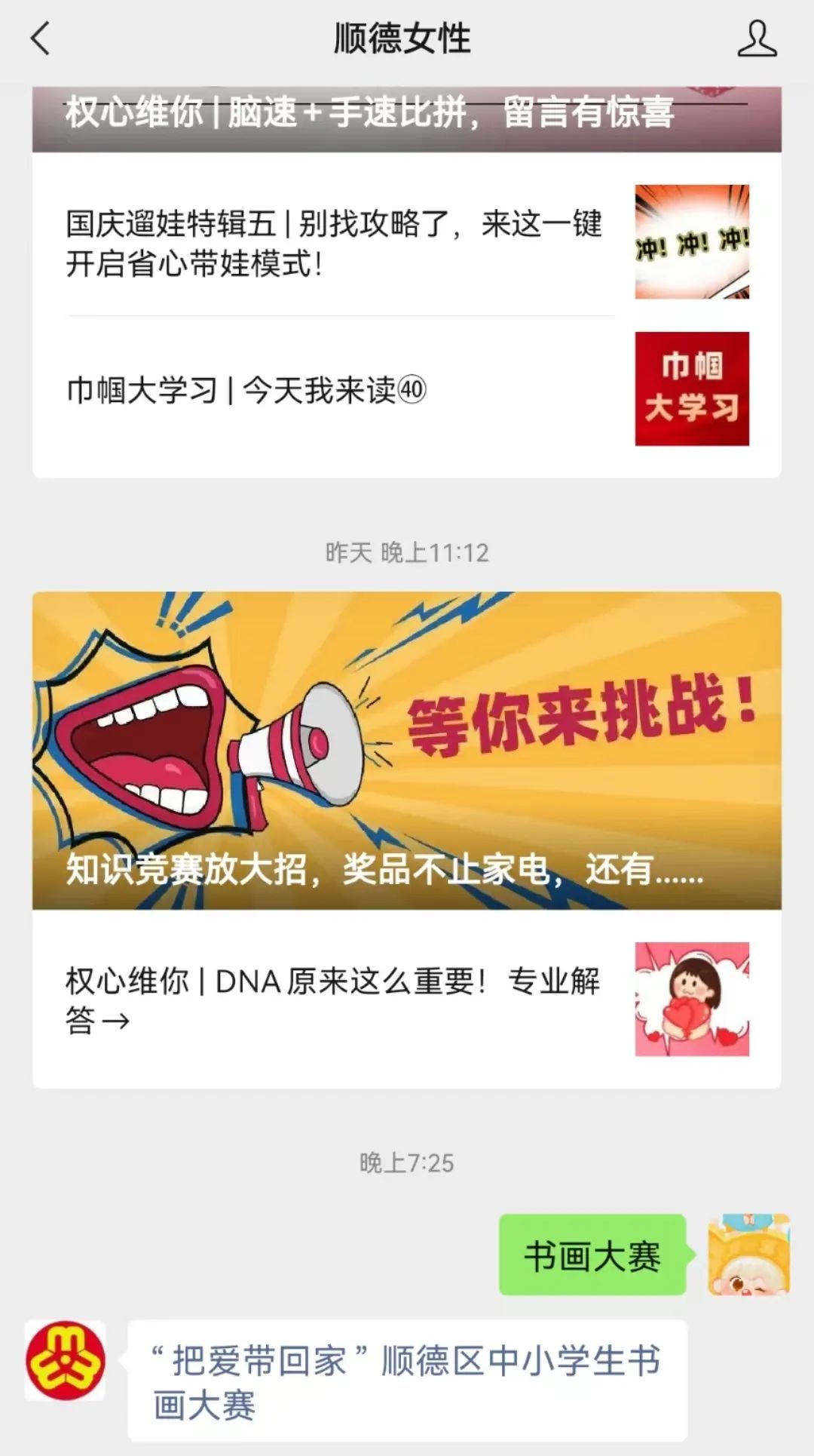 微信图片_20221009143346.jpg