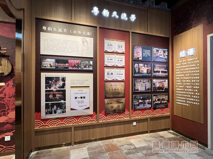 shundeplus/images/article/2022/10/18/692522022101821031780767.jpg 沙头曲艺展览馆荣誉墙。.jpg