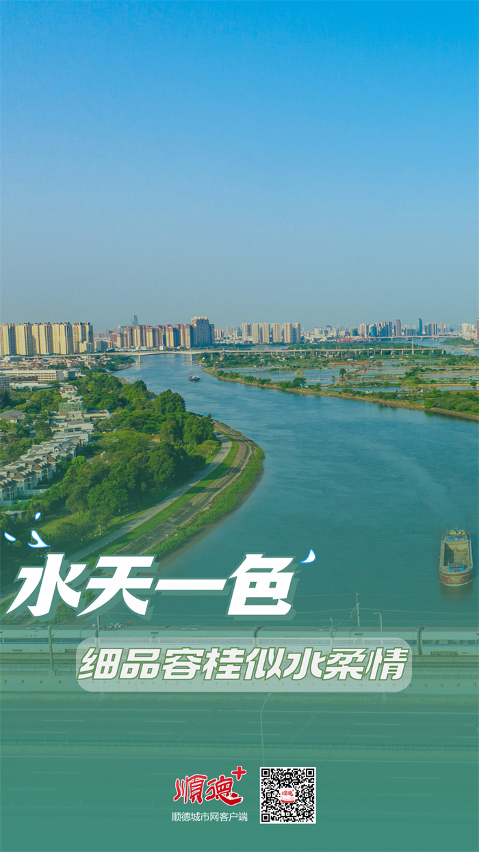 容桂新_副本.jpg