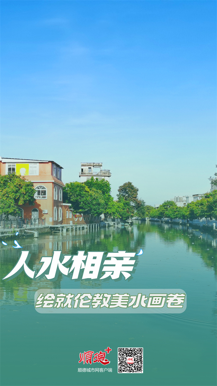 倫教新_副本.jpg