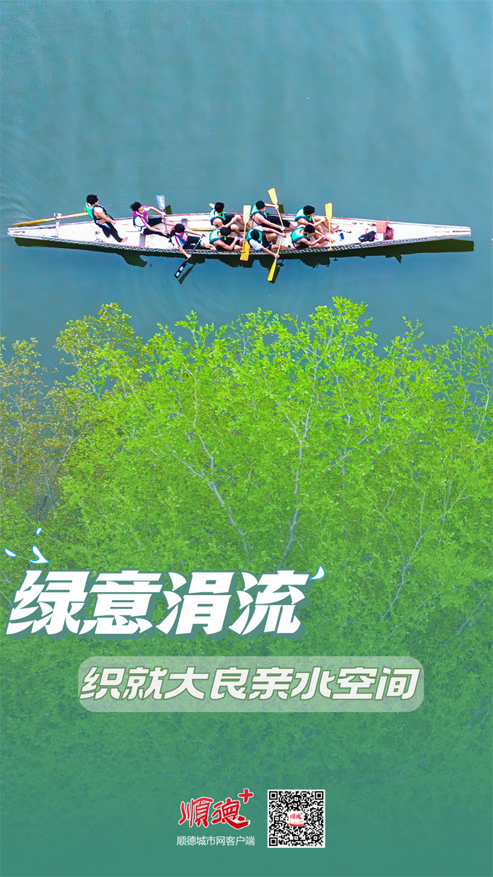 大良新_副本.jpg