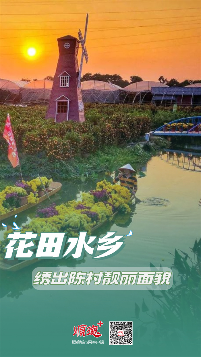 陳村新_副本.jpg