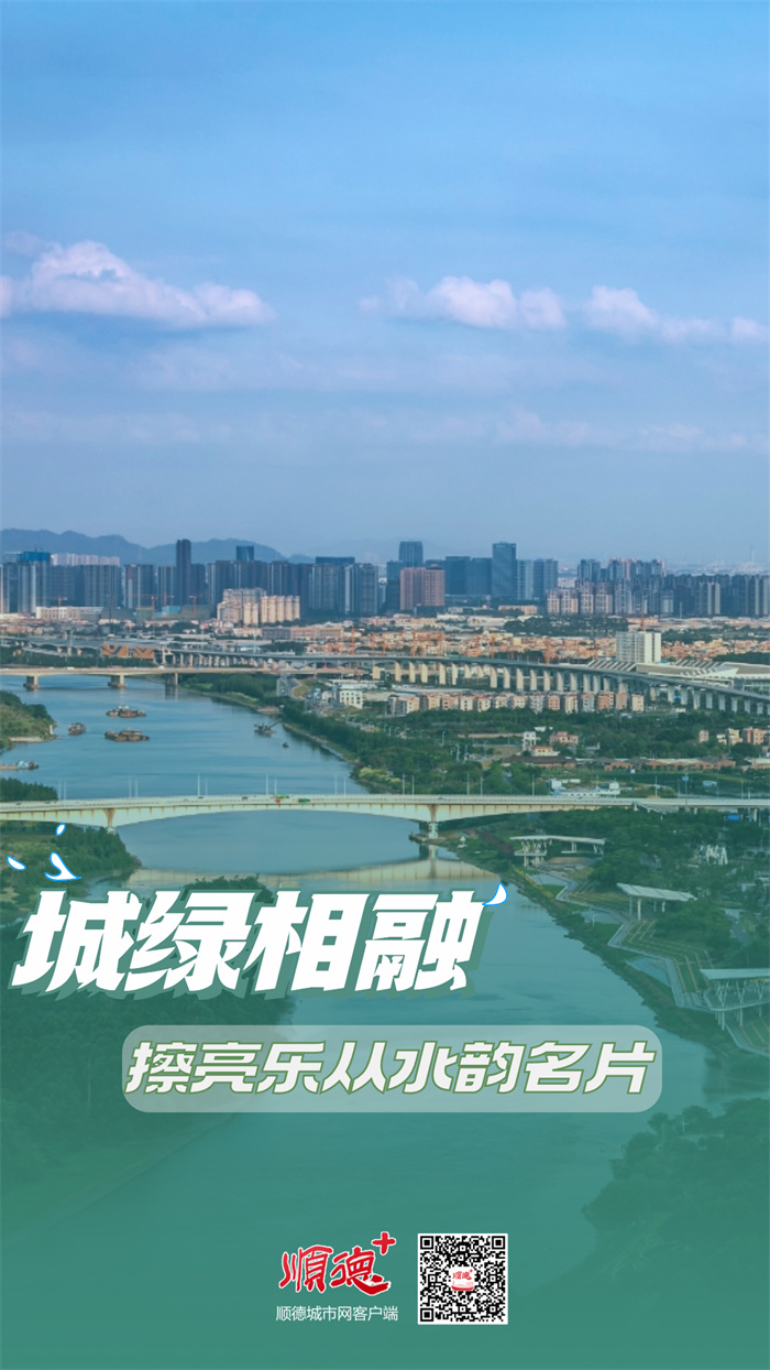 樂從新新新_副本.jpg
