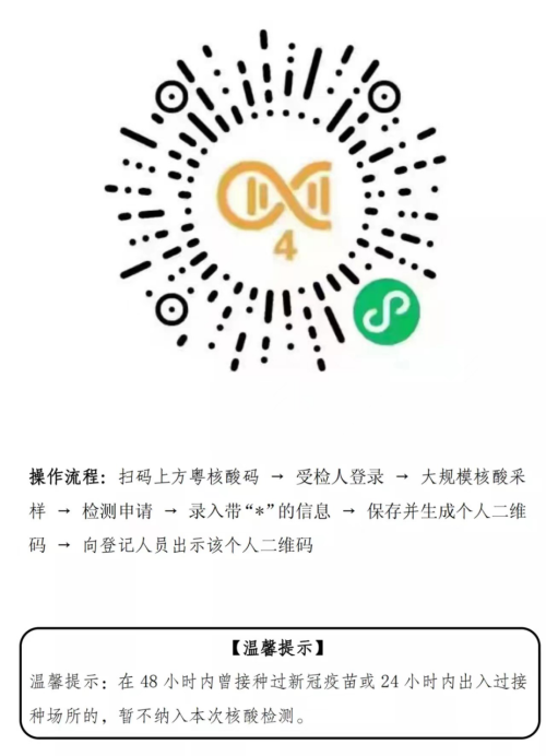 微信图片_20221025195626.png