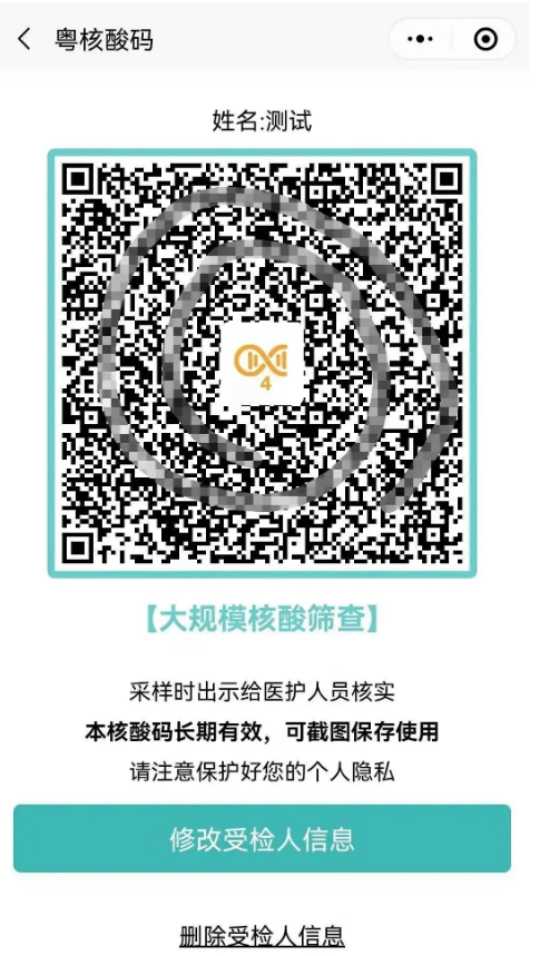 QQ截图20221025234518.png
