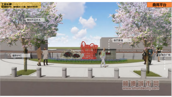 曲苑平台效果图。.png