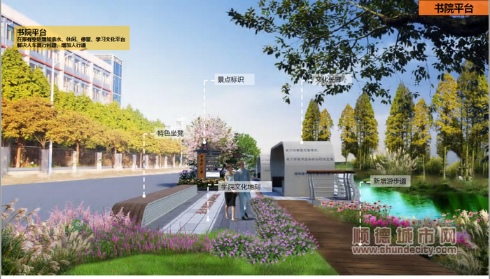 书院平台效果图。.png