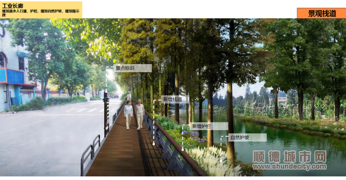 景观栈道效果图。.png