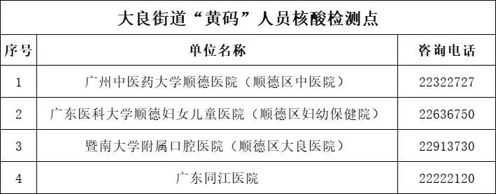 微信圖片_20221026010613.jpg