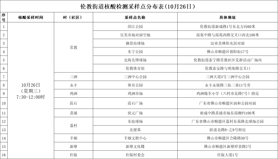 微信圖片_20221026003131.png