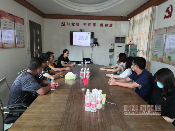 南沙社区青年议事会。.jpg