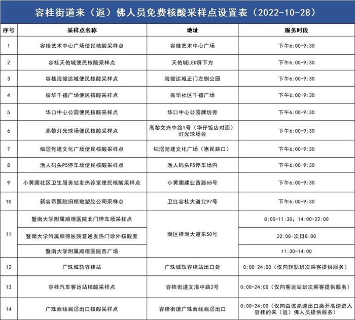 圖2.jpg