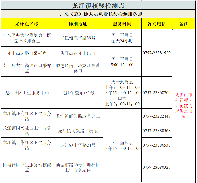微信圖片_20221104095349.png