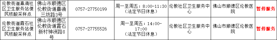 微信圖片_20221104140420.png