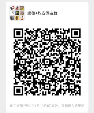 均安3_副本.jpg