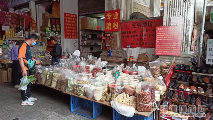 华盖市场 (6).jpg