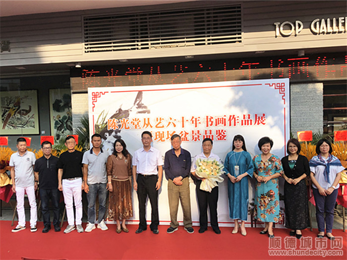 shundeplus/images/article/2022/11/13/c905a20221113220642428525.jpg 剪彩仪式。.jpg