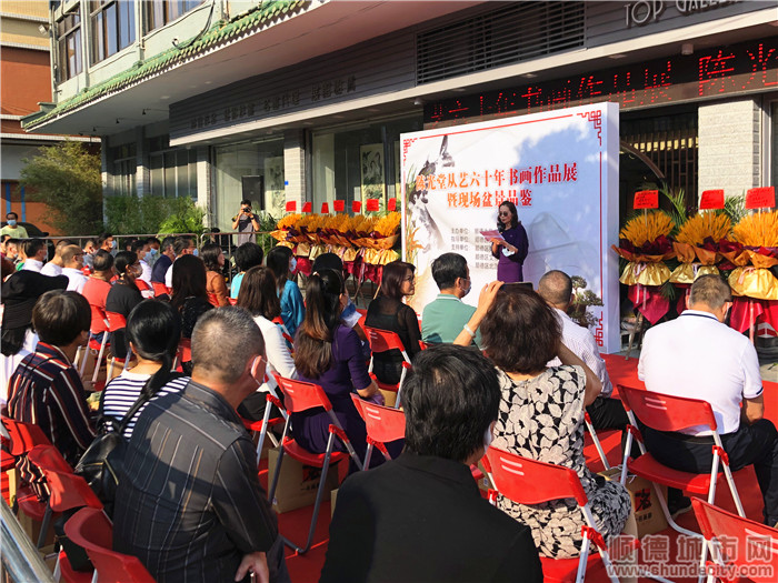 shundeplus/images/article/2022/11/13/d0cac20221113220534756032.jpg 开幕式。.jpg