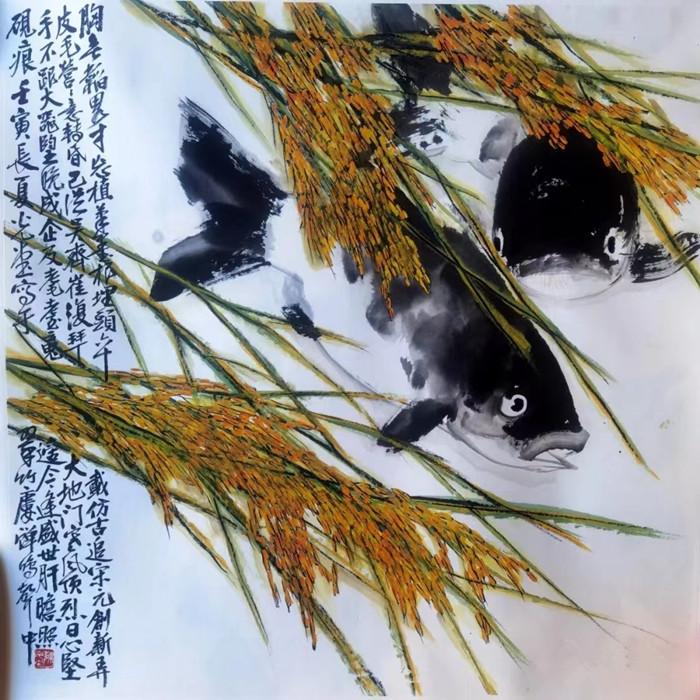 shundeplus/images/article/2022/11/13/f6abc20221113222509183238.jpg 陈光堂的画作《稻穗鱼》.jpg