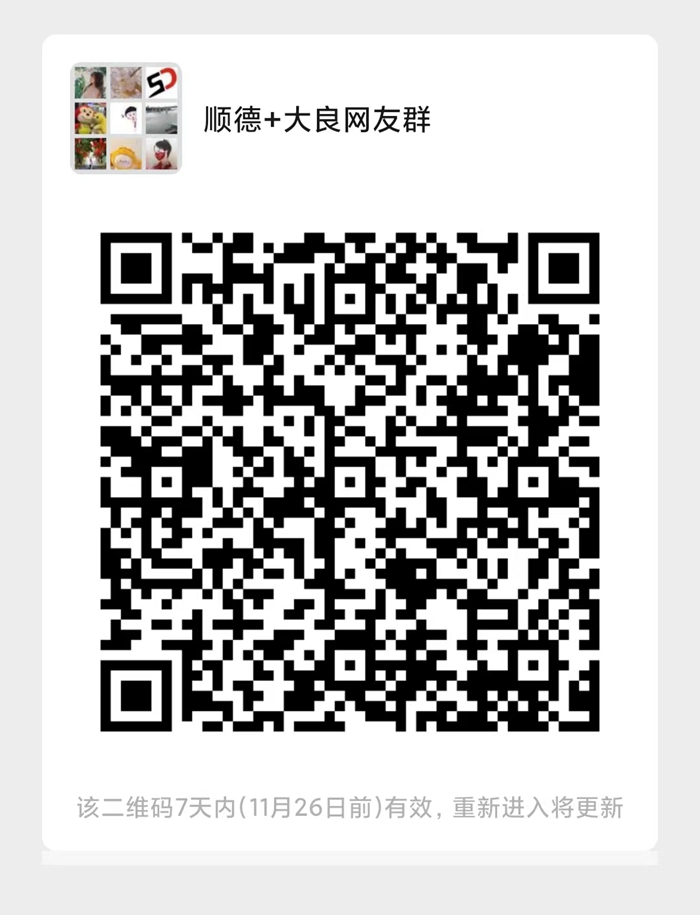 大良二維碼.jpg