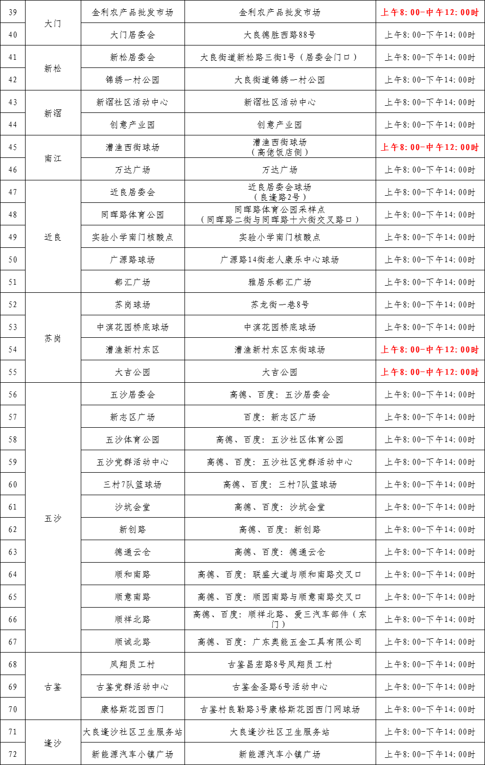 微信圖片_20221121231705.png