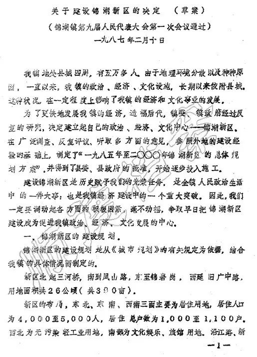 微信图片_20221123091441.jpg