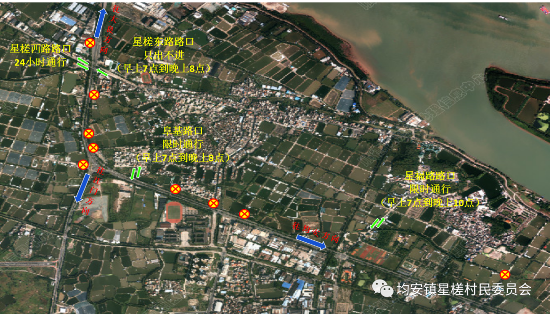 星槎村.png