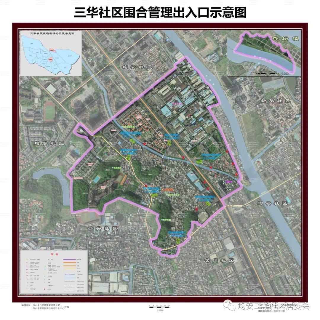 三華.jpg