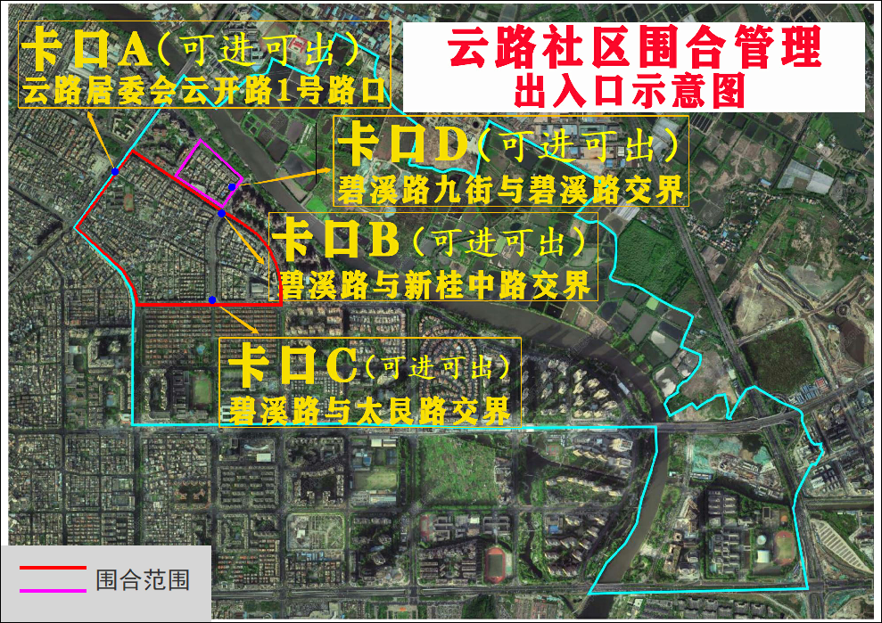 云路.png
