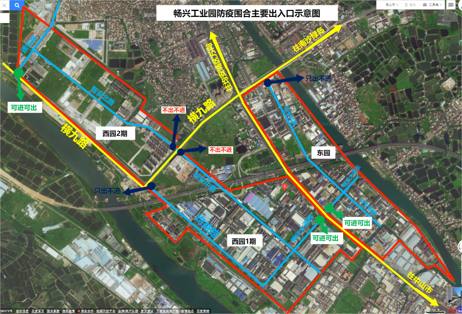 暢興工業(yè)園.jpg