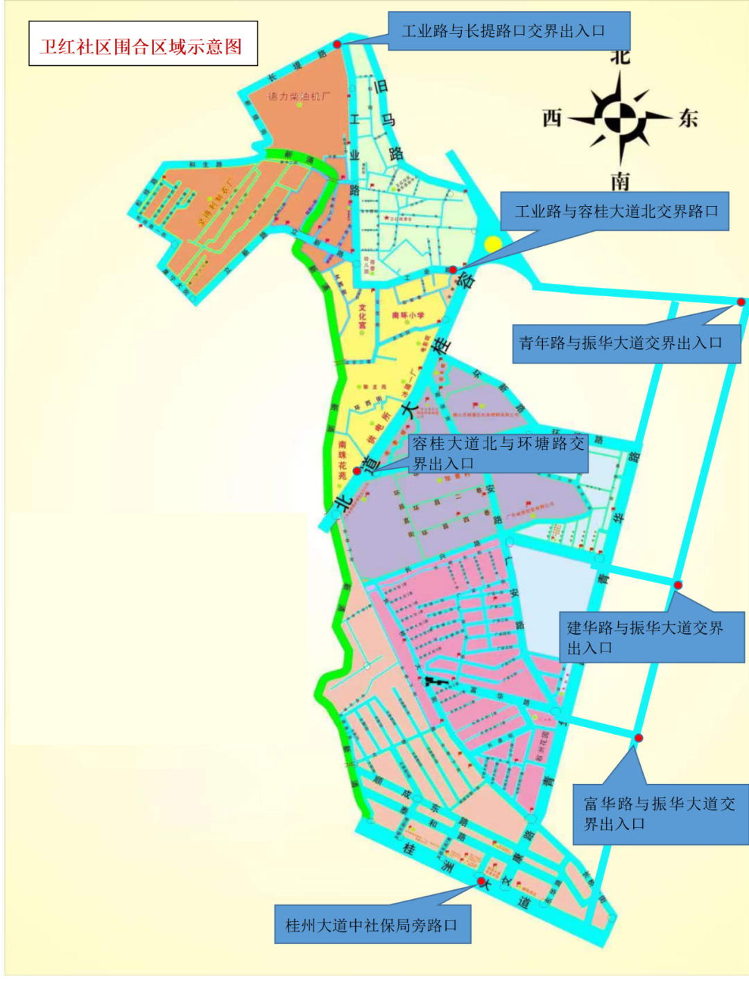 微信图片_20221125200824.png