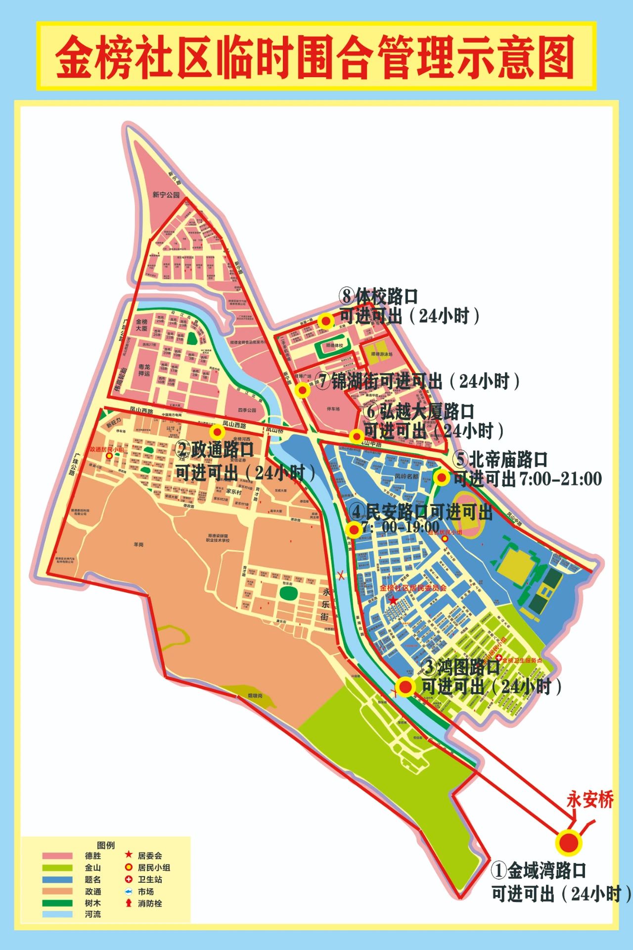 金榜.jpg