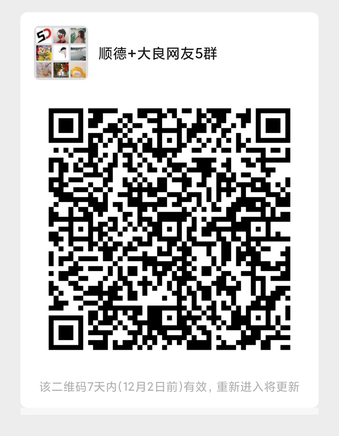 微信圖片_20221125181122.jpg