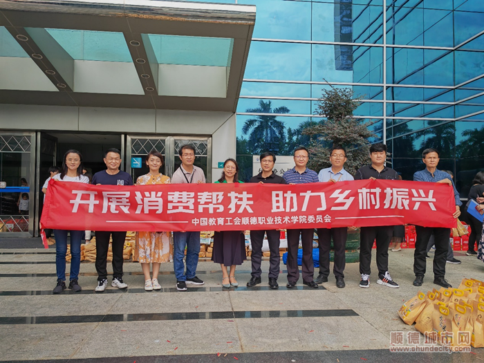 shundeplus/images/article/2022/11/29/d61af20221129164741619381.jpg 图片1_副本.png