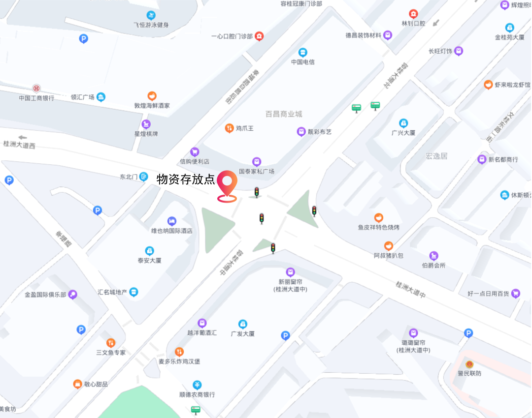 微信图片_20221130141840.png