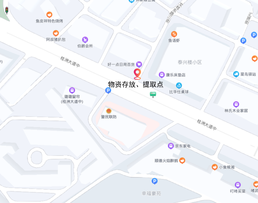 微信图片_20221130141844.png