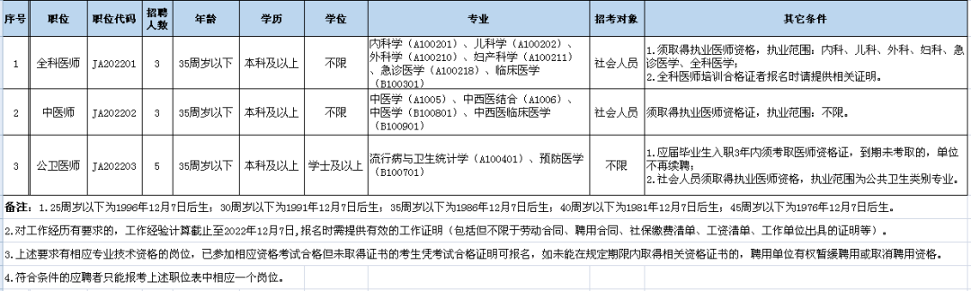 微信圖片_20221205084133.png