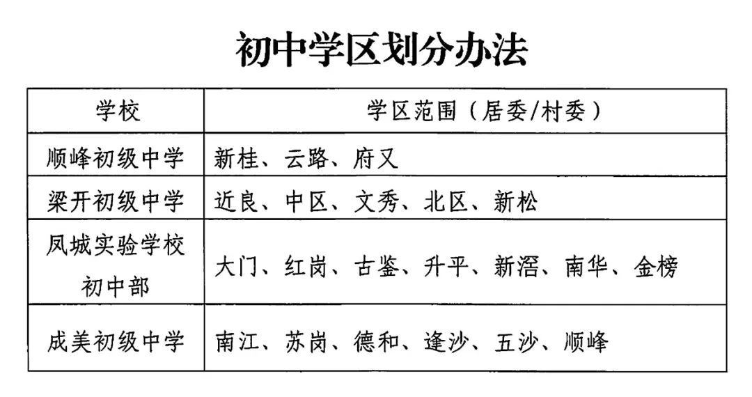 微信图片_20221206125221.jpg