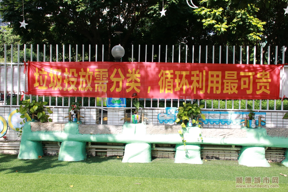 橫幅.JPG