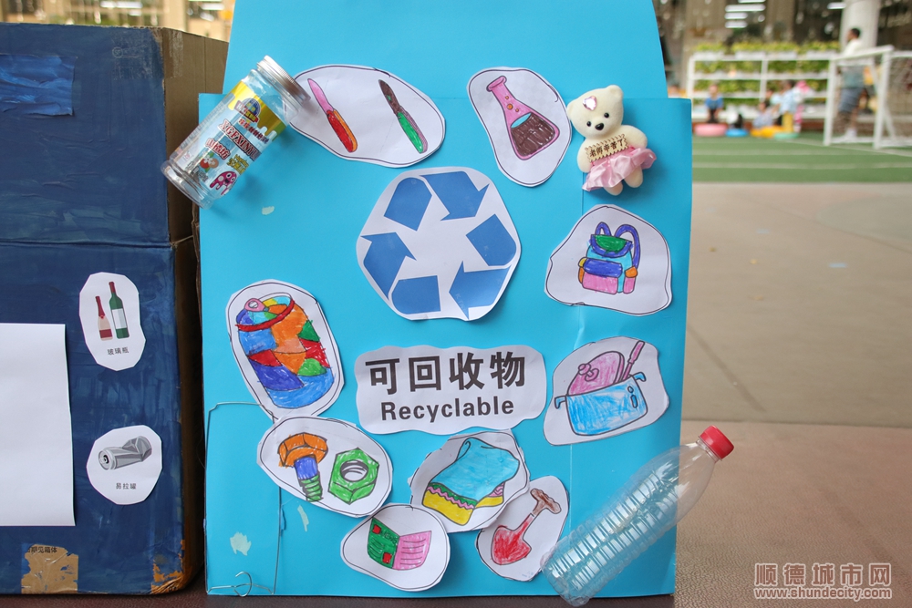 回收箱2.JPG