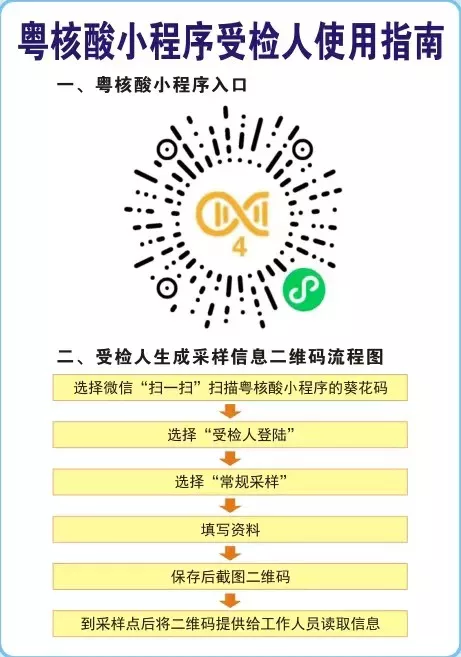微信圖片_20221213214137.png