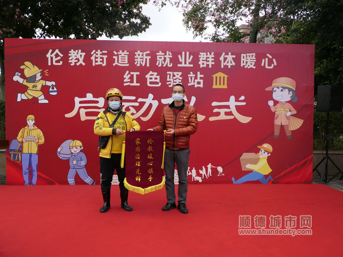 伦教附近有什么工作招工找兼职须知