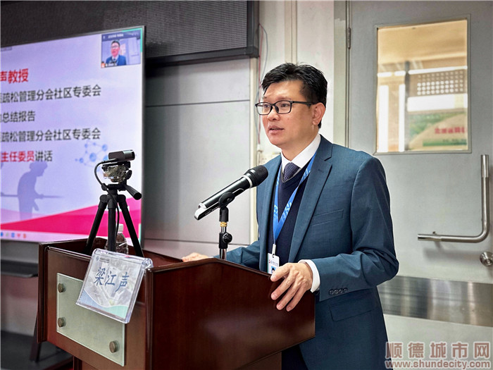 梁江声发言.jpg