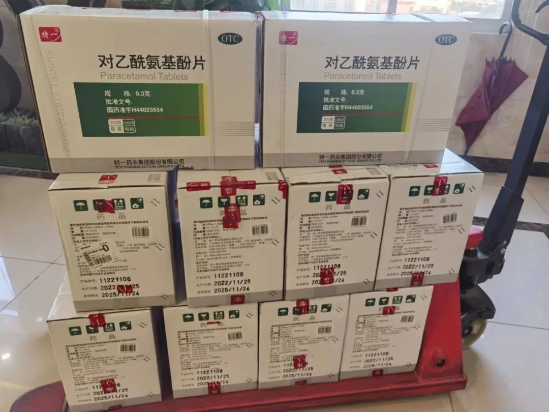 微信图片_20221219170744.jpg