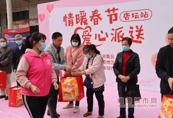 shundeplus/images/article/2022/12/27/c606720221227183915239022.jpg 微信图片_20221227183525_副本.jpg