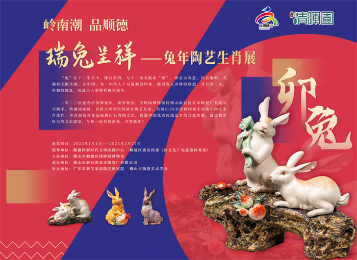微信圖片_20221228103432.png