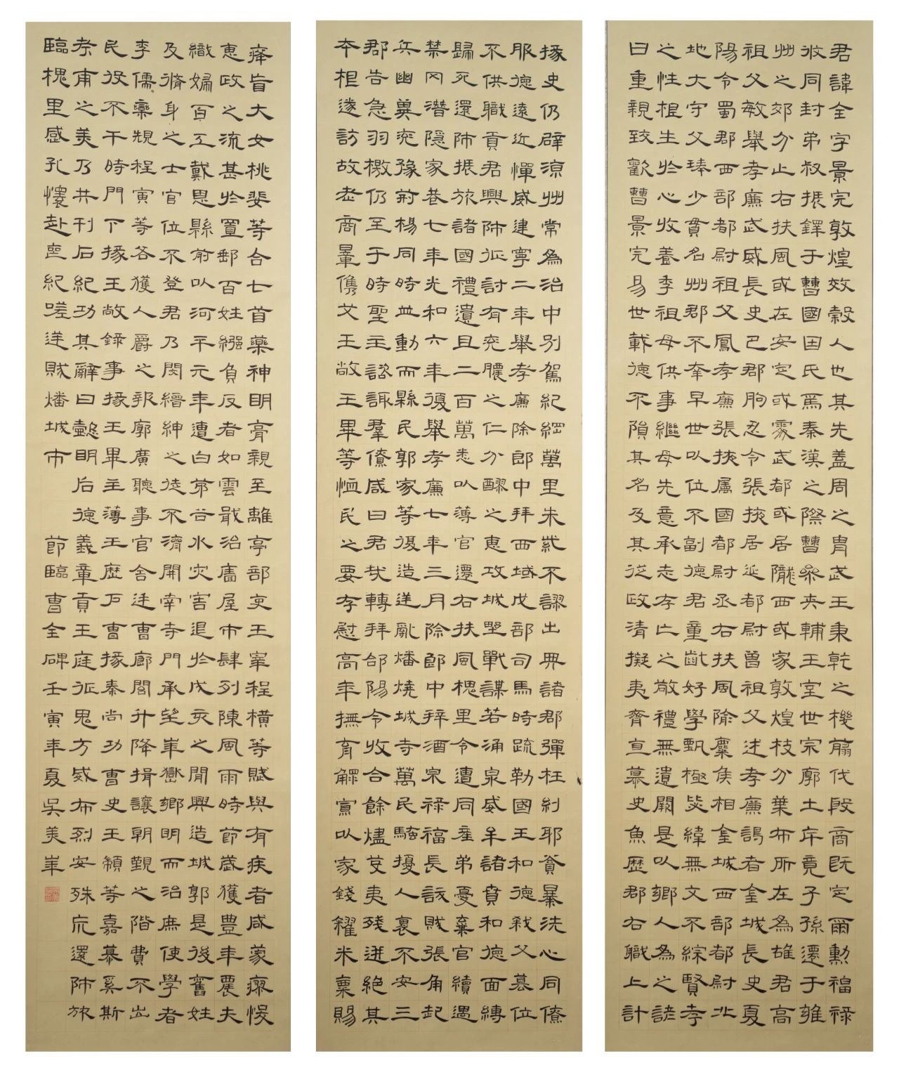 《臨隸書曹全碑》吳美華.jpg