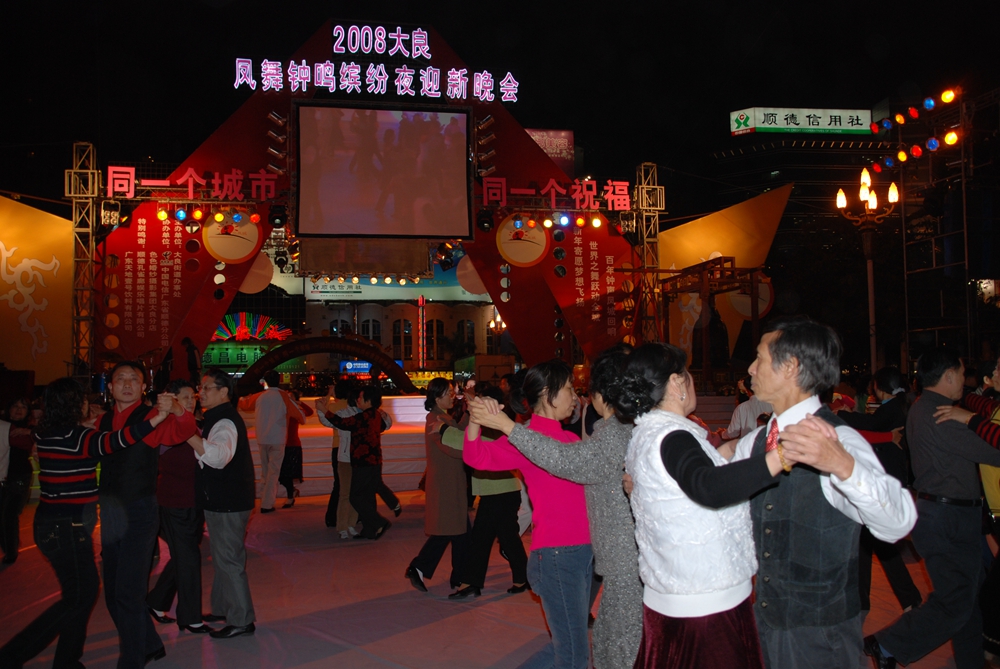 2008年.jpg
